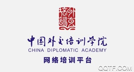 外交云課堂手機客戶端