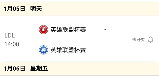 新時(shí)代體育軟件官方版