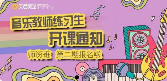 大音美至app最新版