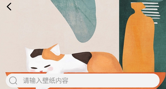 壁紙牛牛應(yīng)用程序最新版本
