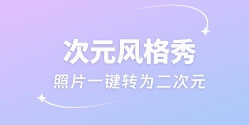 妙筆AI生畫app安卓版