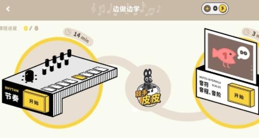 棒音樂app安卓版