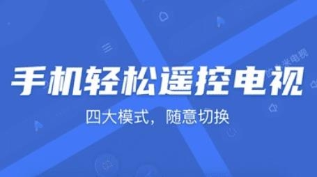 小米投屏app安卓版