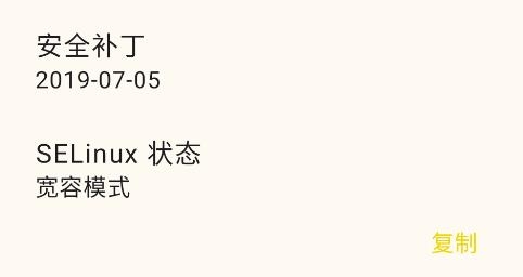 KernelSU官方版
