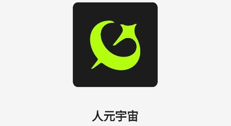 人元宇宙app安卓版