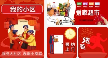 點(diǎn)名生活寶app手機(jī)版