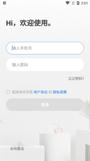Dropcoo監(jiān)控app官方版(看看云)