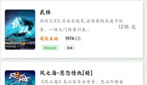 91搜游soyo官方版