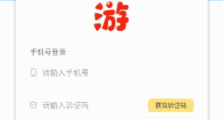 游趣盒子官方版