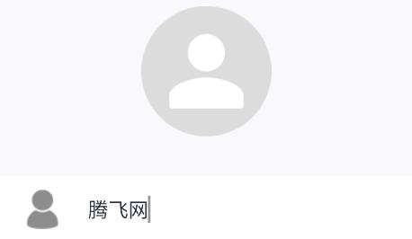 云南退役軍人app安卓版