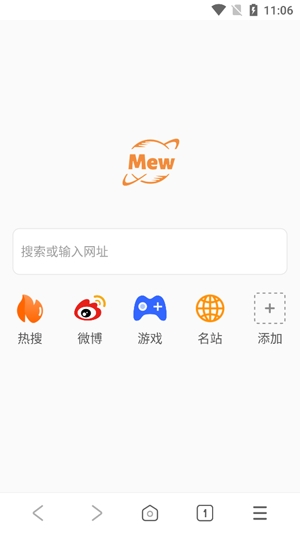 喵喵瀏覽器app官方版
