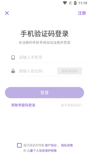 丁香醫(yī)考app最新版