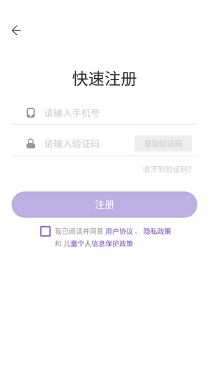 丁香醫(yī)考app最新版