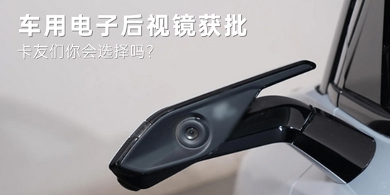 卡車e族app官方版