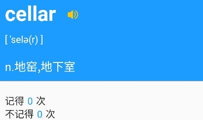 班馬背單詞app安卓版