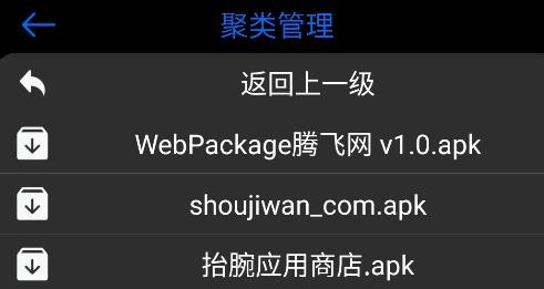 腕能寶盒手表版
