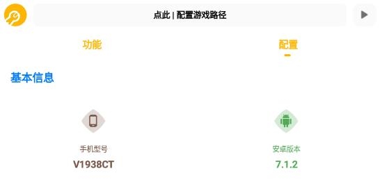 Gm工具箱最新版