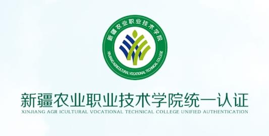 智慧新農(nóng)職app最新版本