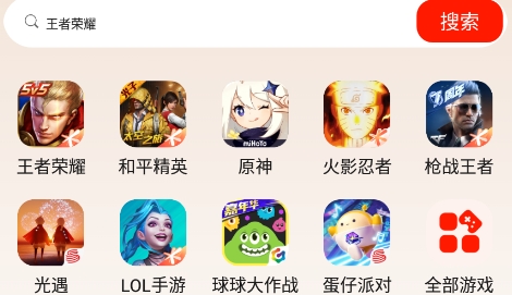 氪星人游戲賬號(hào)交易app最新版