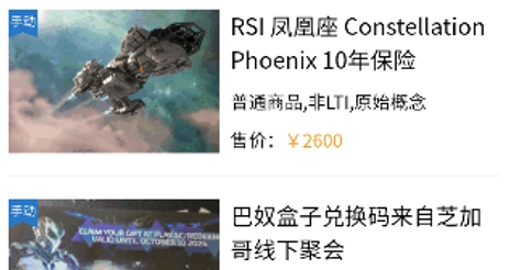 SCCSGO交易平臺app官方版