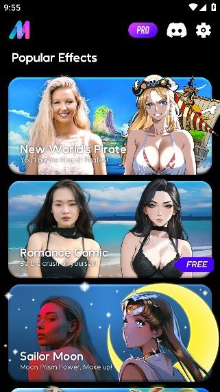 AI Mirror軟件