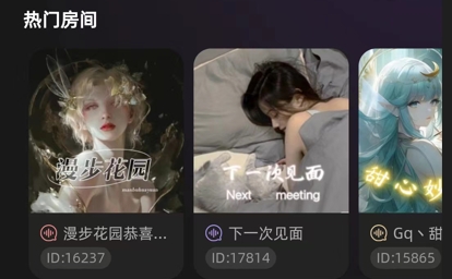 隨心語音app官方版
