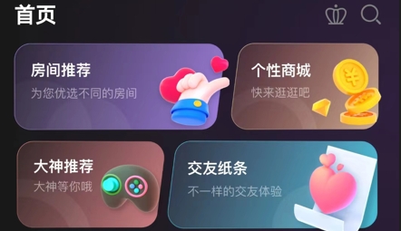 隨心語音app官方版