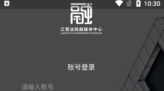 江西法院融媒app最新版