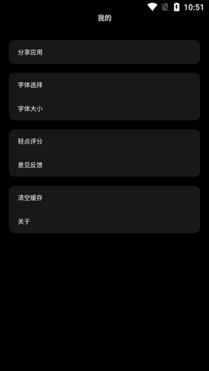 悠米AI聊天機(jī)器人app安卓版
