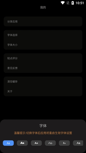悠米AI聊天機(jī)器人app安卓版