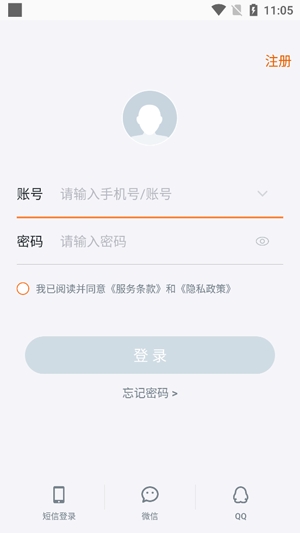 盈趣智能管家app官方版