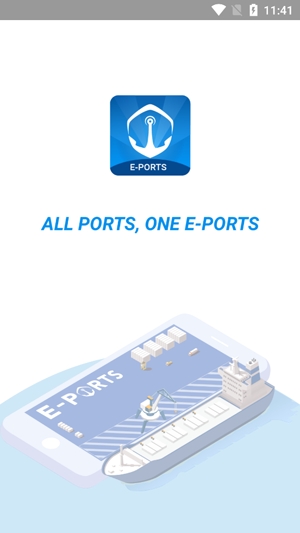 EPorts軟件最新版