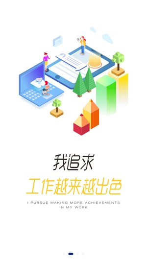 星知視app官方版