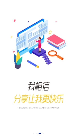 星知視app官方版