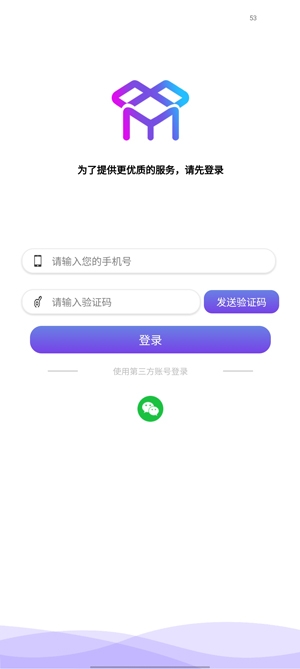 芒果開盒app官方版