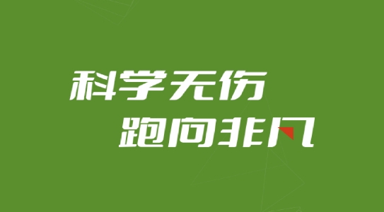 第一賽道app最新版