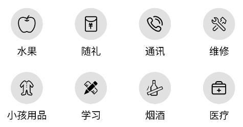 快快記賬app安卓版