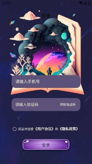 輕蜜交友a(bǔ)pp安卓版