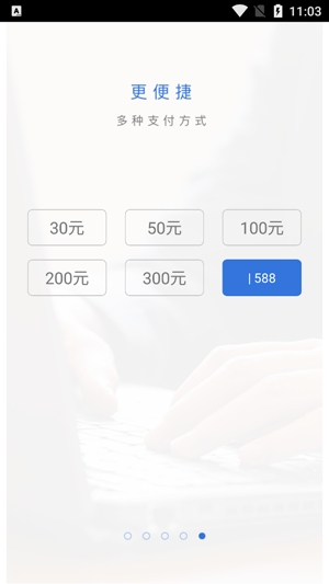 樂充充電樁app最新版