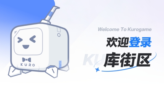 庫街區(qū)官方版