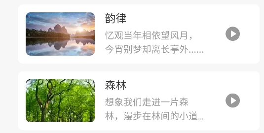 豚音暢聽官方版