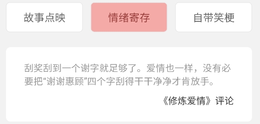 豚音暢聽官方版