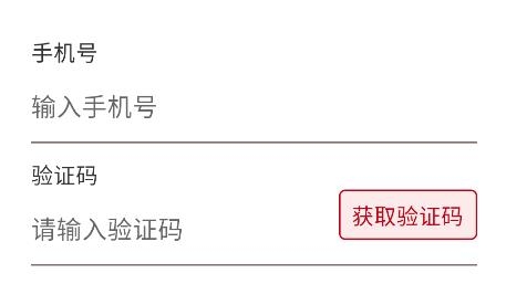 快通助手ETC辦理軟件