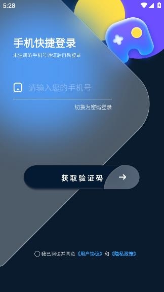 WP星球交友軟件