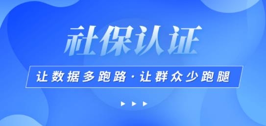 智能身份驗(yàn)證app最新版