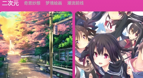 二次元AI繪畫生成器app最新版