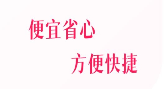 億優(yōu)品app最新版