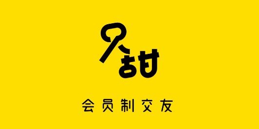 只甜app最新版