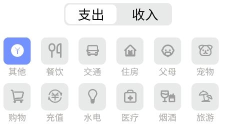 快記賬本app安卓版