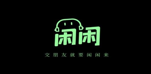 閑閑語(yǔ)音app最新版